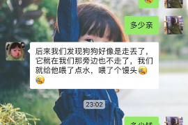 马尔康贷款清欠服务