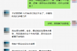 马尔康融资清欠服务